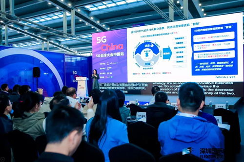 聚焦5G全球大會，與小諾共探智慧網絡運營與文化經營新未來
