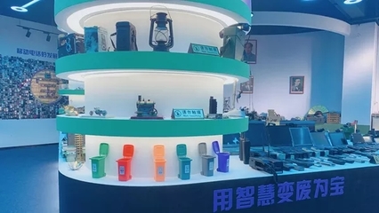 樂探丨讓舊物活起來！逾7000件“電子垃圾”的奇幻新生